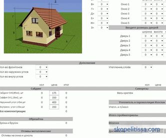 Сайдинг изчисление за къща сайдинг: калкулатор на материали и цени