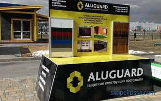Нов изложбен щанд на фирма ALUGUARD в 