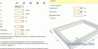 Онлайн калкулатор изчисляване на строителни материали за домашно строителство